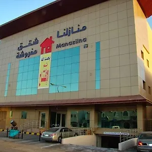 Manazilna منازلنا للشقق المفروشة الرياض