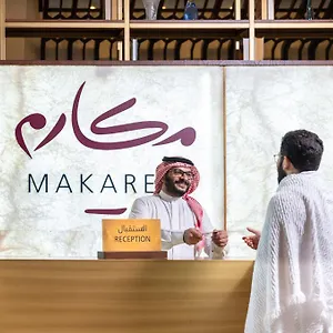 Отель Makarem Ajyad Makkah, Мекка