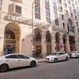 Emaar Taiba المدينة المنورة