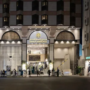 فندق إعمار المنار, مكة