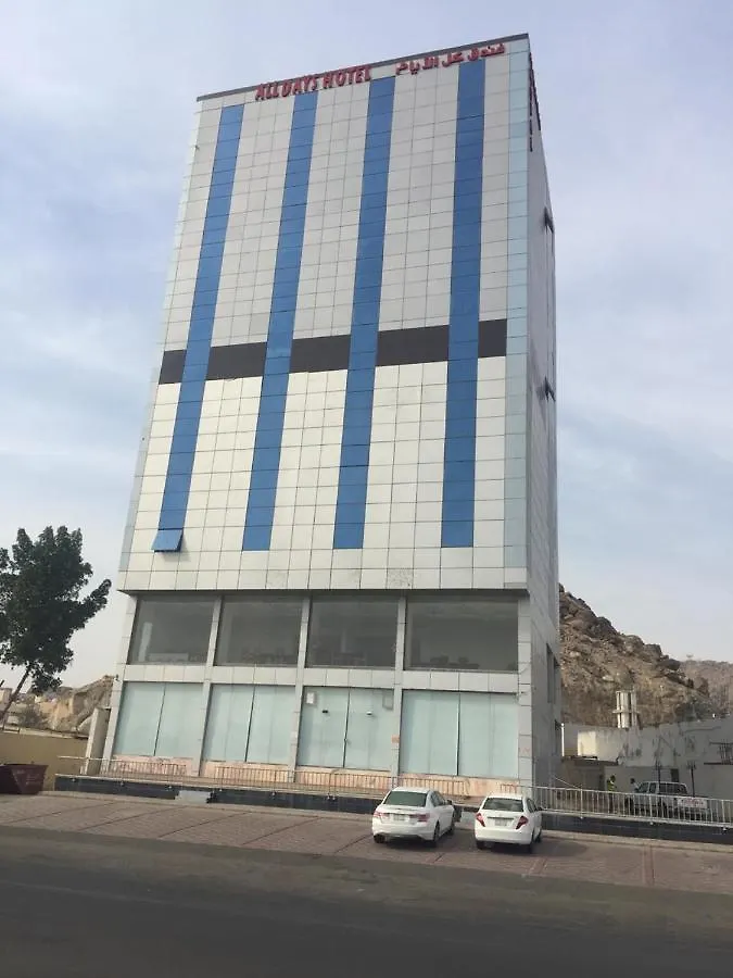 Kol Alayam Hotel Mecca